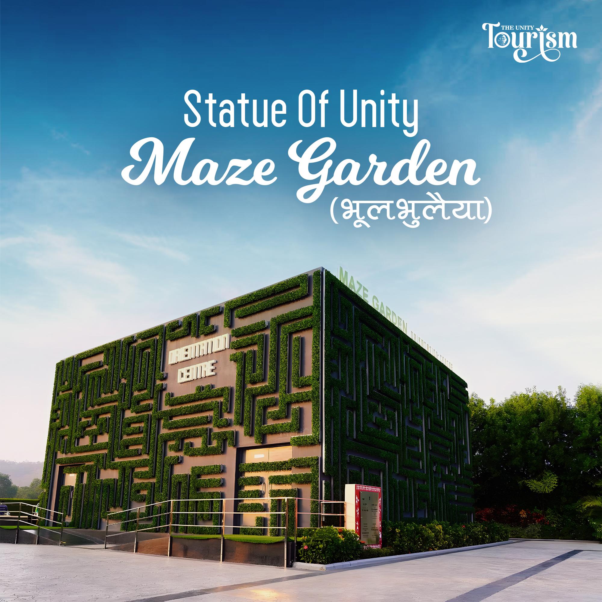statue of unity maze garden entrance view with green hedge walls and clear blue sky